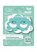 Купить el'skin (элскин) маска для области под глазами увлажняющая, 14 шт в Ваде