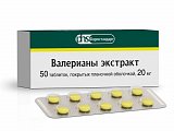 Купить валериана экстракт, таблетки, покрытые пленочной оболочкой 20мг, 50шт в Ваде