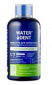 Купить waterdent (вотердент) жидкость для ирригатора+ополаскиватель 2в1  комплексный уход, вкус освежающие травы, концентрат 1:7, 500мл в Ваде