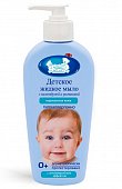 Купить наша мама мыло жидкое детское с антимикробным эффектом для нормальной кожи, 250 мл в Ваде