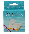 Купить таблетница веллфикс (wellfix) на 1 день в Ваде