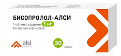 Купить бисопролол-алси, таблетки покрытые пленочной оболочкой 5 мг, 30 шт в Ваде