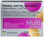 Купить кожа, ногти, волосы комплекс с мсм витамир, таблетки покрытые оболочкой 100шт бад в Ваде