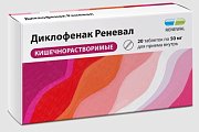 Купить диклофенак-реневал, таблетки кишечнорастворимые, покрытые пленочной оболочкой, 50 мг, 20 шт в Ваде