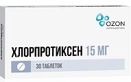 Купить хлорпротиксен, таблетки, покрытые пленочной оболочкой 15мг, 30 шт в Ваде