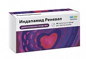 Купить индапамид реневал, таблетки покрытые пленочной оболочкой 2,5мг, 90 шт в Ваде
