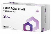 Купить ривароксабан фармасинтез, таблетки, покрытые пленочной оболочкой 20мг 100шт банка в Ваде