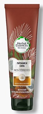 Хэрбл Эссенсес (Herbal Essences) бальзам-ополаскиватель для волос кокосовое молоко, 275мл