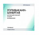 Купить ропивакаин-бинергия, раствор для инъекций 2мг/мл, ампула 100мл 5шт в Ваде