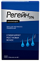 Регейн, пена для наружного применения 5% баллон 60мл (в комплекте 3 упаковки)