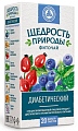 Купить фиточай щедрость природы диабетический, фильтр-пакеты 2г, 20шт в Ваде