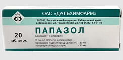 Купить папазол, таблетки 20 шт в Ваде