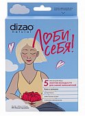 Купить дизао (dizao) люби себя маска для лица энергия молодости для самой гармоничной пион и коллаген 5 шт в Ваде
