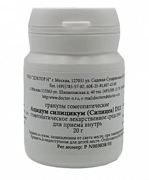 Ацидум Cилицикум (Cилицеа) D12, гранулы гомеопатические 20г