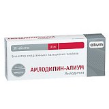 Амлодипин-Алиум, таблетки 10мг, 30 шт