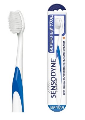 Купить сенсодин (sensodyne) зубная щетка бережный уход мягкая, 1 шт в Ваде