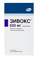 Купить зивокс, таблетки, покрытые пленочной оболочкой 600мг, 10 шт в Ваде