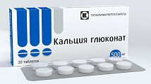 Купить кальция глюконат, таблетки 500мг, 20 шт в Ваде