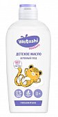 Купить watashi (ваташи) масло для ухода и массажа детское 0+, 150 мл в Ваде