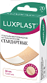 Купить luxplast (люкспласт) пластыри бактерицидные на тканой основе стандартные 72х19 мм 20 шт. в Ваде