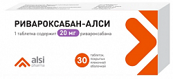 Купить ривароксабан-алси, таблетки покрытые пленочной оболочкой 20мг 30шт в Ваде