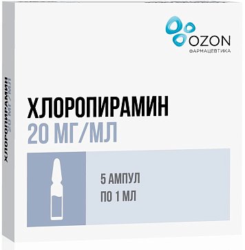 Хлоропирамин, раствор для инъекций внутривенно и внутримышечно 20мг/мл, ампулы 1мл 5 шт