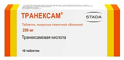 Купить транексам, таблетки, покрытые пленочной оболочкой 250мг, 10 шт в Ваде