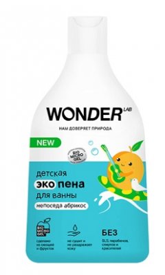 Купить wonder lab (вондер лаб) экопена для ванны детская непоседа абрикос, 550мл в Ваде