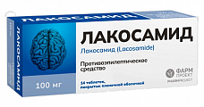 Купить лакосамид, таблетки покрытые пленочной оболочкой 100 мг, 14 шт в Ваде