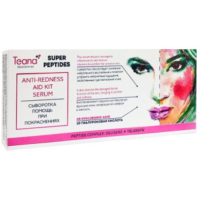 Купить тиана (teana) супер пептид сыворотка для лица помощь при покраснении ампулы 2мл, 10 шт в Ваде