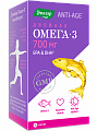 Купить двойная омега-3, капсулы 700мг, 30 шт бад в Ваде