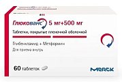 Купить глюкованс, таблетки, покрытые пленочной оболочкой, 500мг+5мг, 60 шт в Ваде