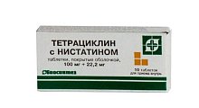 Купить тетрациклин с нистатином, таблетки, покрытые оболочкой 100мг+22,2мг, 10 шт в Ваде