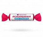 Купить racionika (рационика) сахар-контроль аскорбинка без сахара, таблетки 10 шт, бад в Ваде