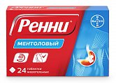 Купить ренни, таблетки жевательные, ментоловые, 24 шт в Ваде