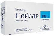 Купить сейзар, таблетки 100мг, 30 шт в Ваде