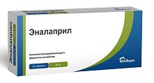 Купить эналаприл, таблетки 20мг, 20 шт в Ваде