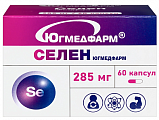 Купить селен югмедфарм, капсулы 60шт бад в Ваде