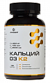 Купить кальций д3+к2 летофарм, капсулы 180шт бад в Ваде