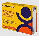 Купить благомакс янтарная кислота с витамином с, капсулы, 30 шт бад в Ваде