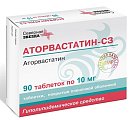 Купить аторвастатин-сз, таблетки, покрытые пленочной оболочкой 10мг, 90 шт в Ваде