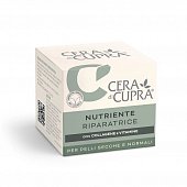Купить cera di cupra (чера ди купра) крем для лица коллаген и витамины восстанавливающий питательный для сухой и нормальной кожи, 50 мл в Ваде