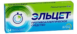 Купить эльцет, таблетки, покрытые пленочной оболочкой 5мг, 14 шт от аллергии в Ваде