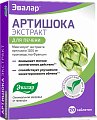 Купить артишока экстракт-эвалар, таблетки 590мг, 20 шт бад в Ваде