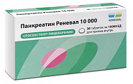 Купить панкреатин реневал 10000, таблетки кишечнорастворимые, покрытые пленочной оболочкой 10000ед, 30 шт в Ваде