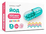 Купить йод детский 3+ консумед (consumed), таблетки 100мкг, 100 шт бад в Ваде