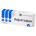 Купить лоратадин, таблетки 10мг, 10 шт от аллергии в Ваде