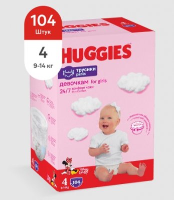 Купить huggies (хаггис) трусики 4 для девочек, 9-14кг 104 шт в Ваде
