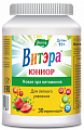 Купить витэра юниор, пастилки жевательные в форме мармеладных ягод массой 4 г 30шт бад в Ваде