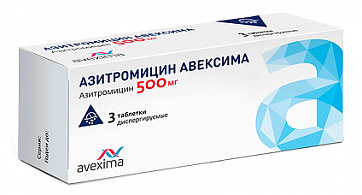 Азитромицин Авексима, таблетки диспергируемые 500мг, 3 шт 